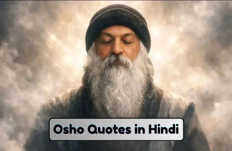 Osho Quotes in Hindi