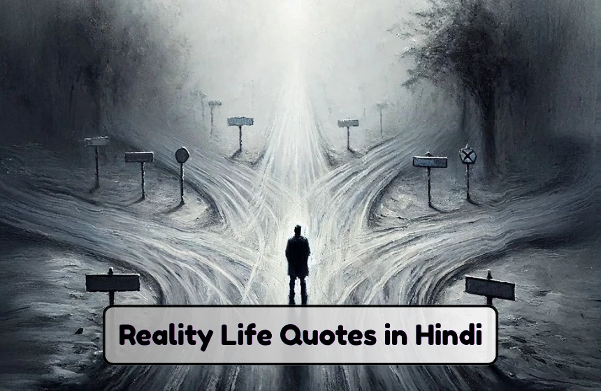 Reality Life Quotes in Hindi