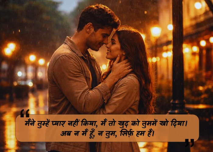 Heart Touching Love Quotes in Hindi Heart Touching Love Quotes in Hindi