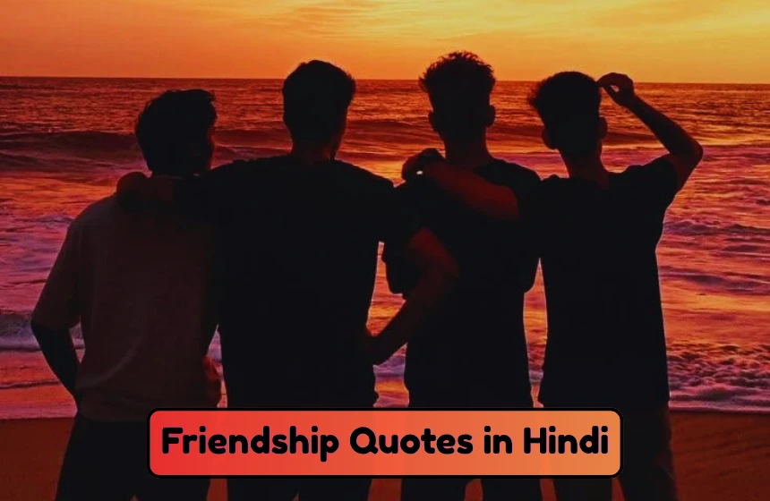 Friendship Quotes in Hindi