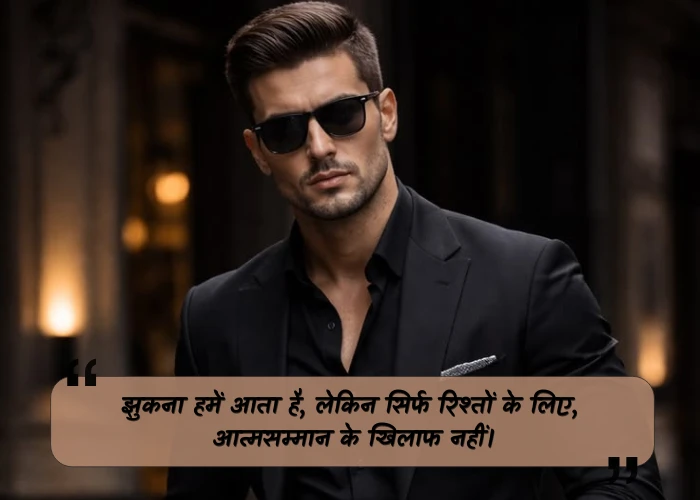 Attitude Self Respect Quotes in Hindi Attitude Self Respect Quotes in Hindi
