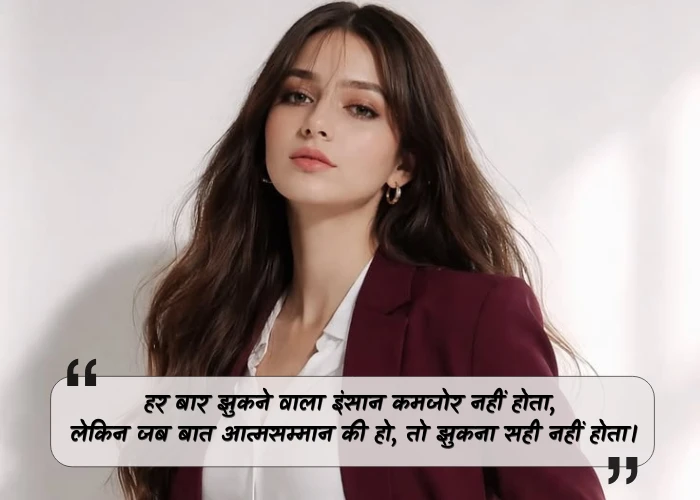 Emotional Self Respect Quotes in Hindi Emotional Self Respect Quotes in Hindi