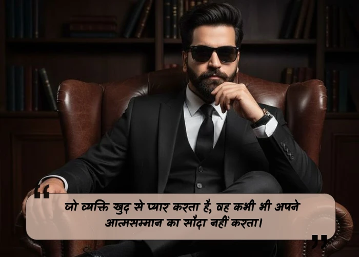 Heart Touching Self Respect Quotes in Hindi Heart Touching Self Respect Quotes in Hindi