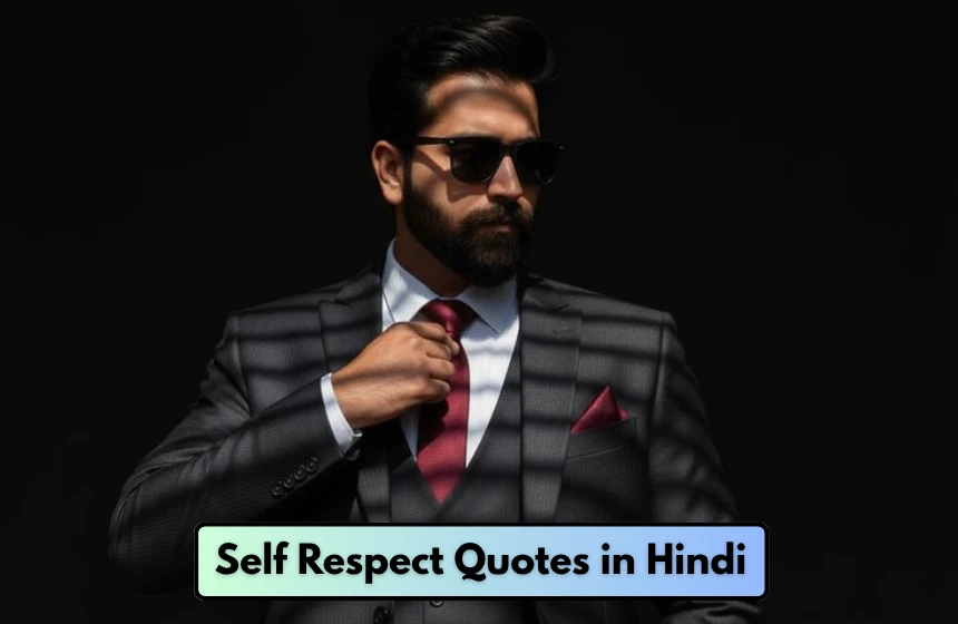 Self Respect Quotes in Hindi